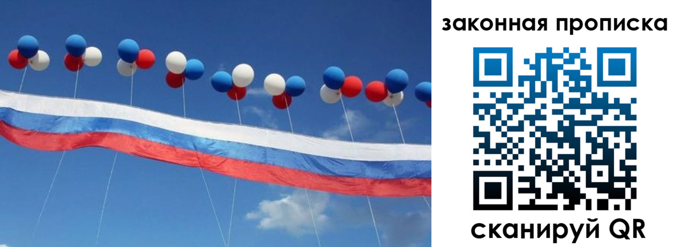 регистрация в Уссурийске